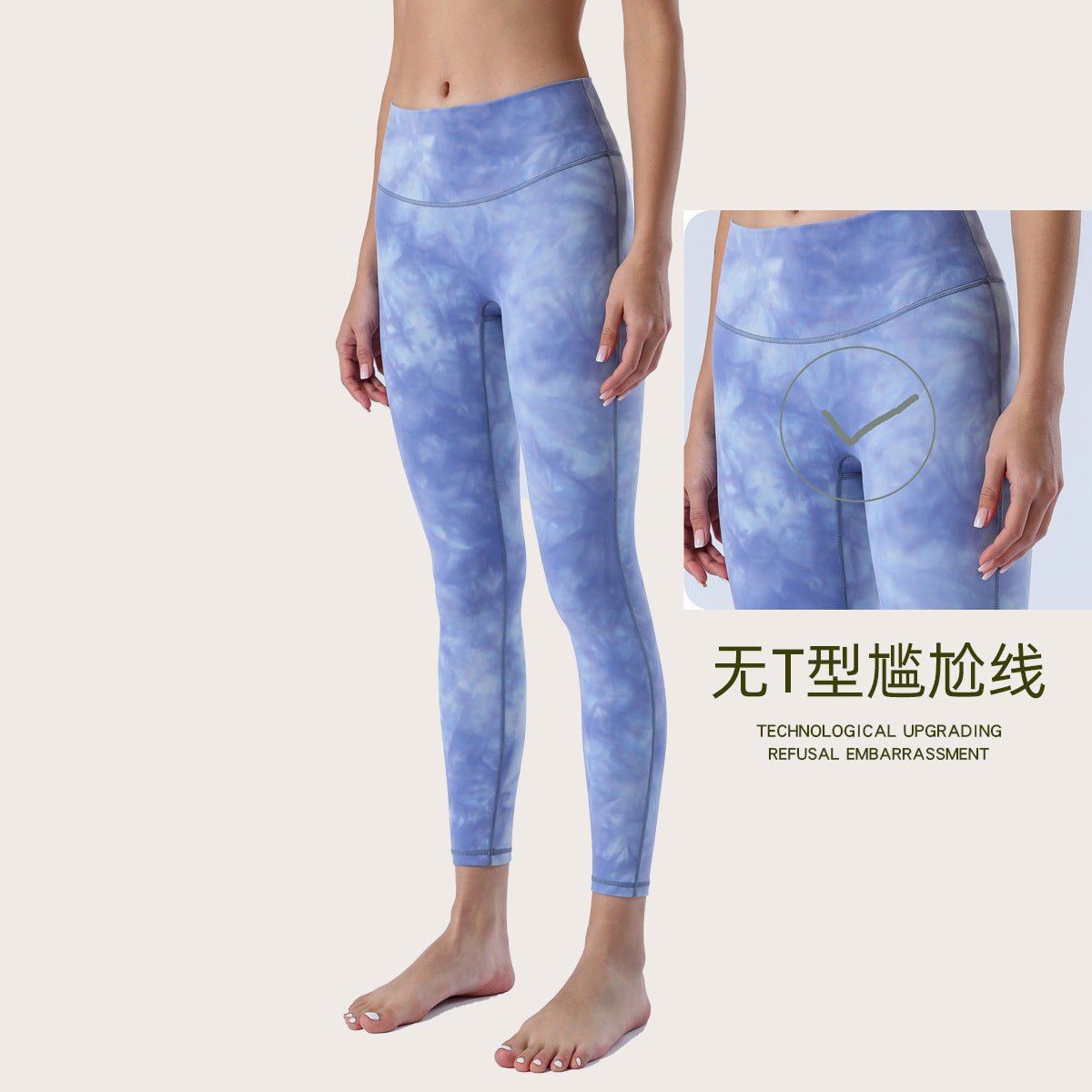 Tie-Dye High-Waist Yoga Leggings - Velvette Muse